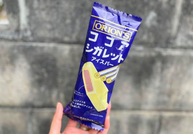 Pop star Aimyon inspires line of candy-cigarette flavored ice cream bars
